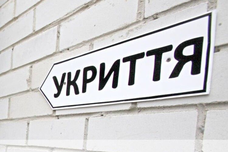 Прокурори наполягають на реєстрації права власності громади на дві захисні споруди у Луцьку