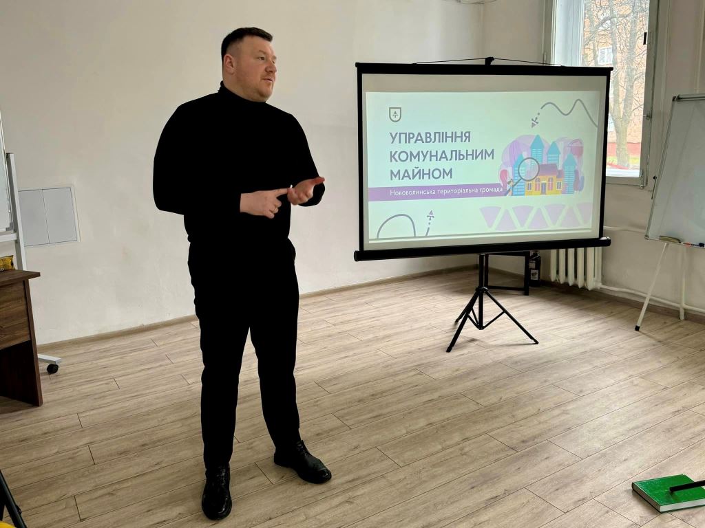 Нововолинська громада презентувала перші результати проекту з управління комунальним майном