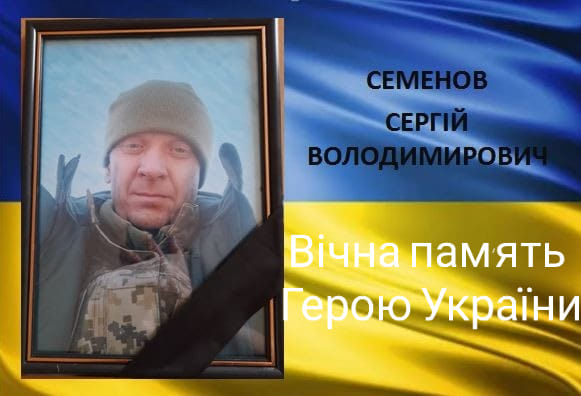 У битві на Харківщині загинув Герой з Торчинської громади
