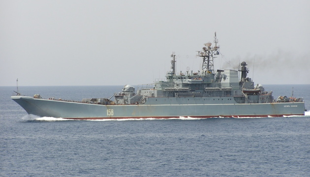 Українські бійці знищили російський великий десантний корабель «Цезар Куніков»
