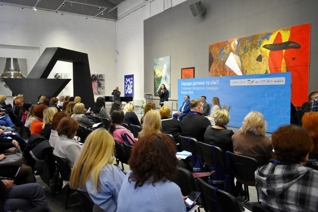 У Луцьку організували форум щодо підтримки сімей у догляді й вихованні дітей у громадах