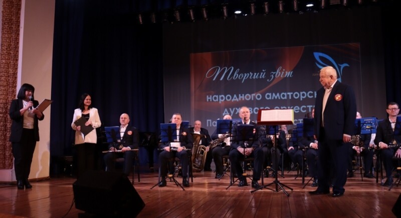 Відбувся творчий звіт народного аматорського духового оркестру Палацу культури міста Луцька