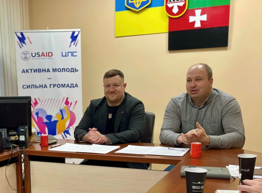 Нововолинська громада стала учасницею проєкту «Активна молодь – сильна громада»