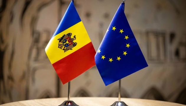 Молдова проведе референдум про вступ до ЄС у жовтні