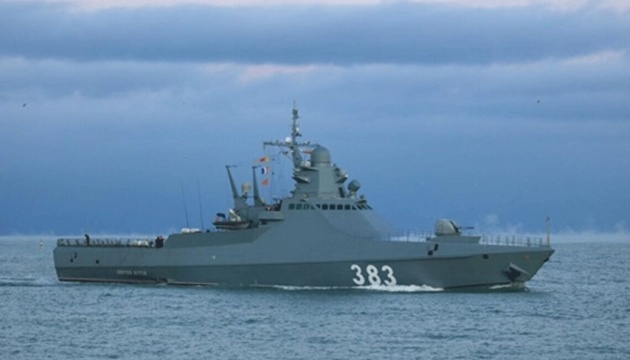 У ГУР підтвердили знищення російського корабля «Сергій Котов»