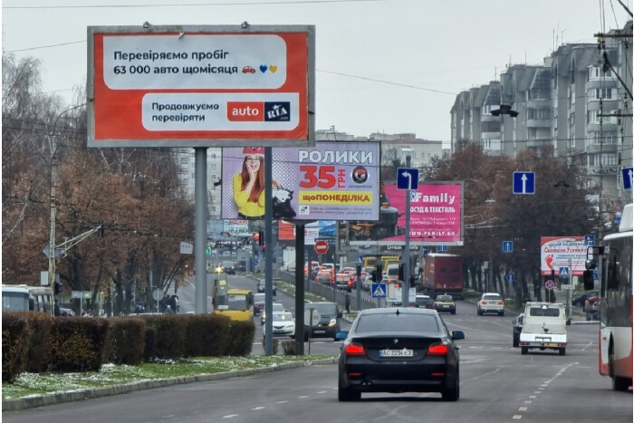 КП «Луцькреклама» виграло суд щодо стягнення заборгованості за користування місцями розміщення засобів зовнішньої реклами з двох підприємств