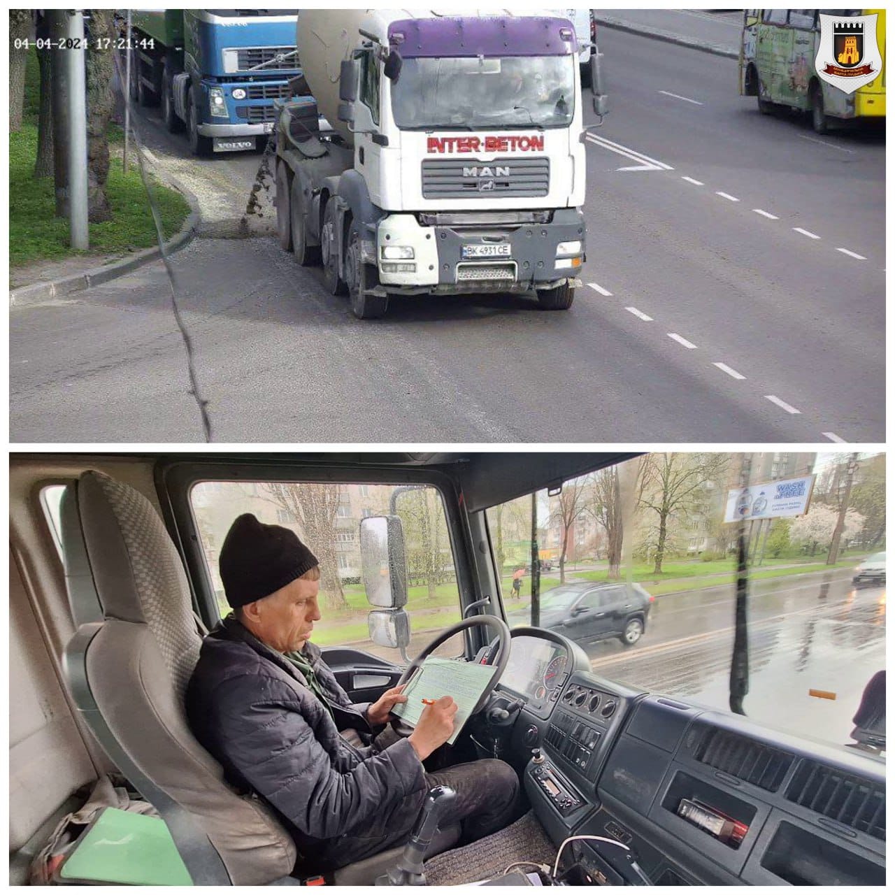 У Луцьку склали протокол на водія вантажівки за засмічення дороги бетонною сумішшю