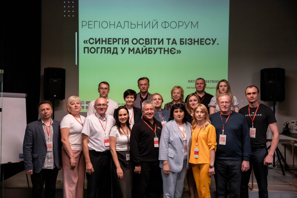 Синергія освіти та бізнесу: на Волині відбувся форум щодо розвитку профтехосвіти