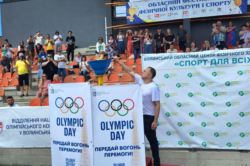 У Ковелі запалили символічний Олімпійський вогонь
