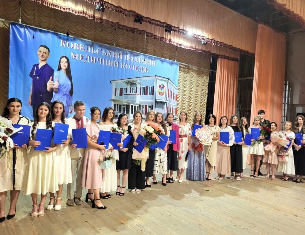 Випускники Ковельського фахового медичного коледжу отримали дипломи