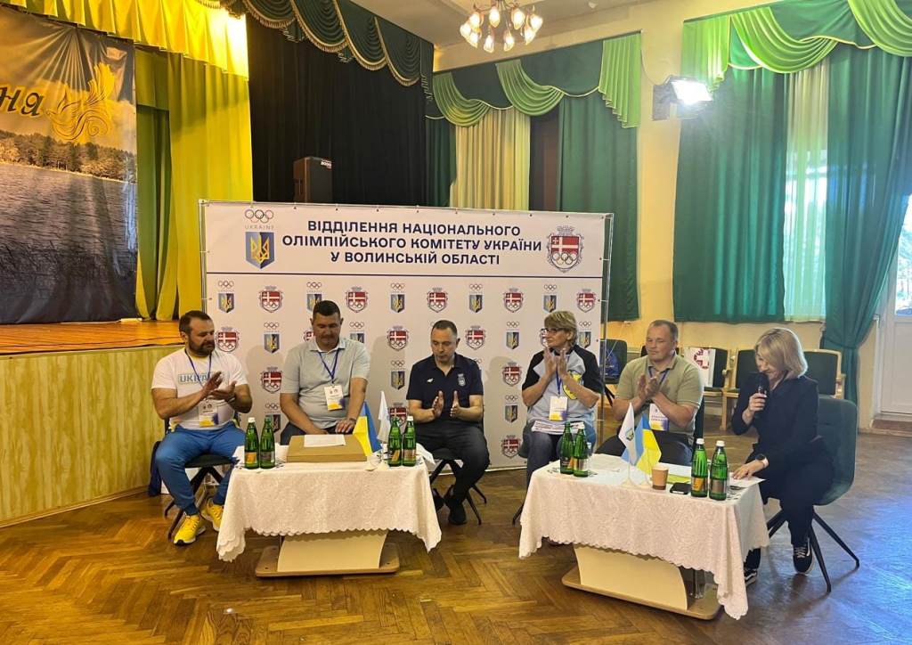 Олімпійська родина: Волинь приймає всеукраїнський семінар