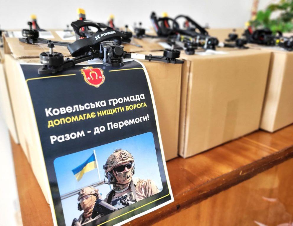 Ковельська громада передала 30 FPV-дронів князівській бригаді