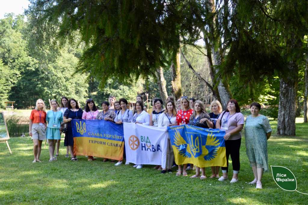 У Воротнівському лісництві організували захід для дружин Героїв Небесного легіону та зниклих безвісти воїнів