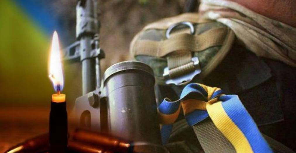 Прощання з Героєм Юрієм Футалою перенесли