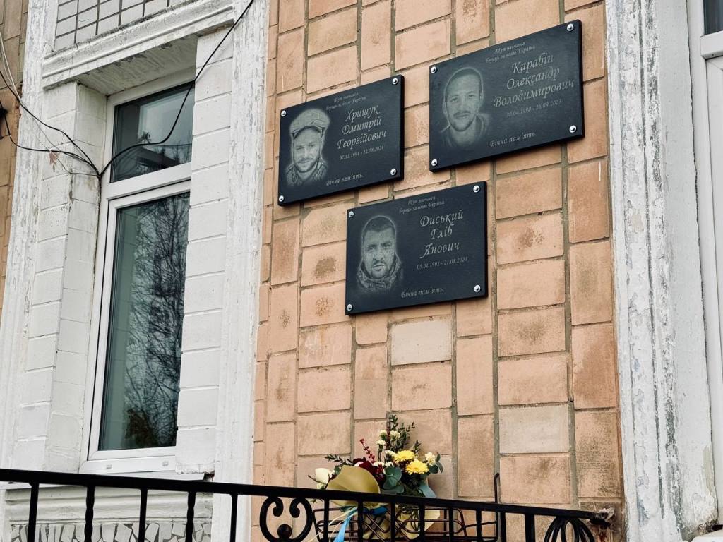 У Нововолинському ліцеї № 4 відкрили меморіальні дошки на честь полеглих Героїв
