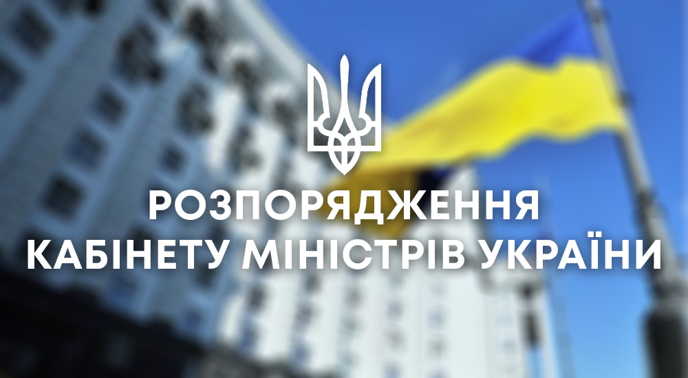 У Ковелі розширять територію міського кладовища
