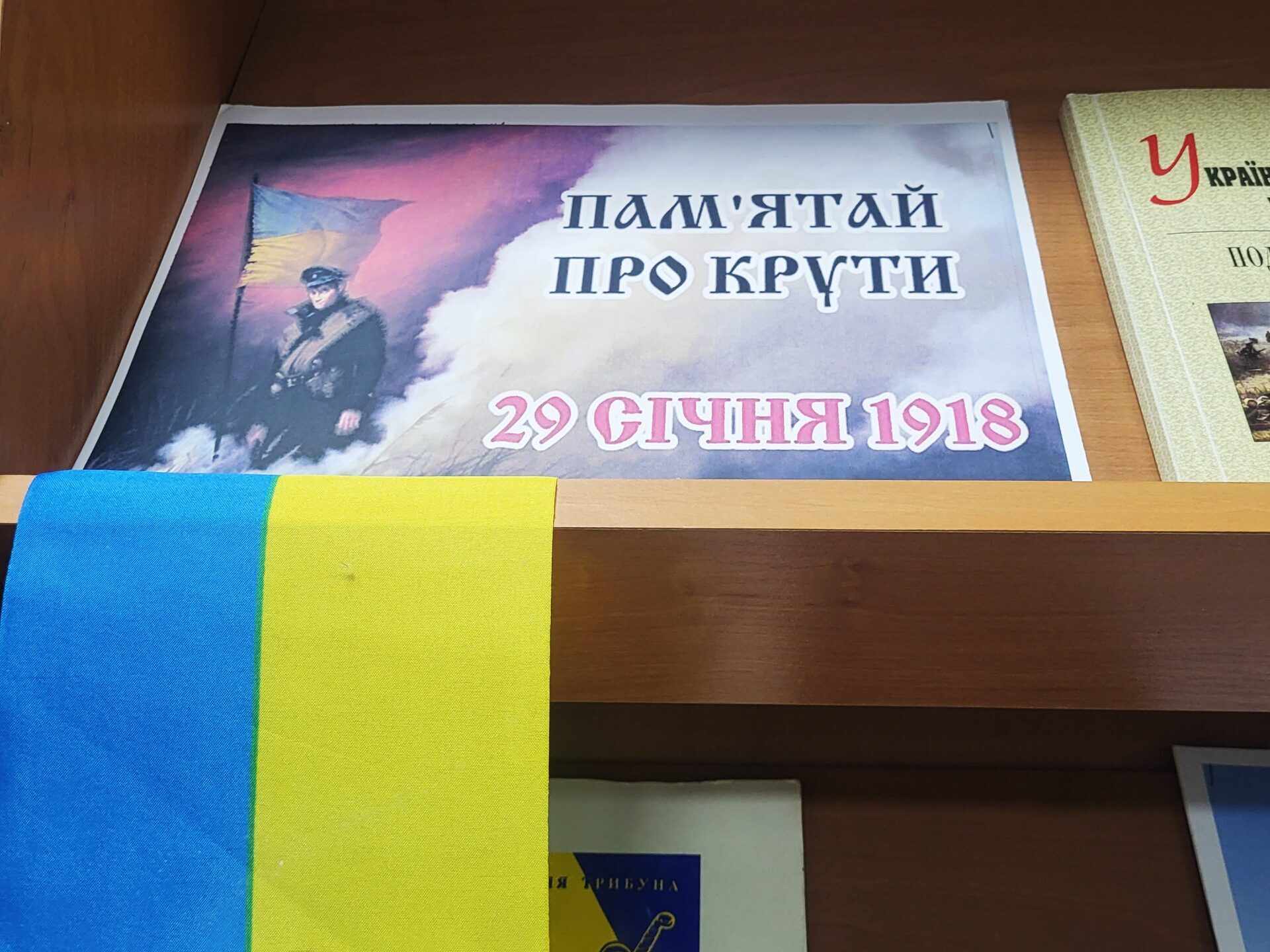 У Ковелі показали фільм Олексія Шапарєва «Крути 1918»