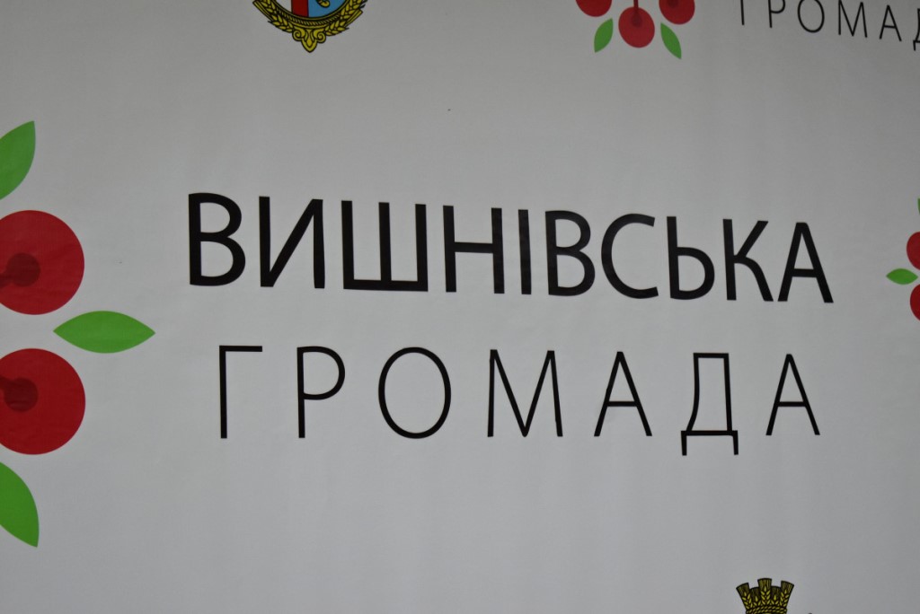У Вишнівській громаді нещодавно розпочав роботу Центр життєстійкості