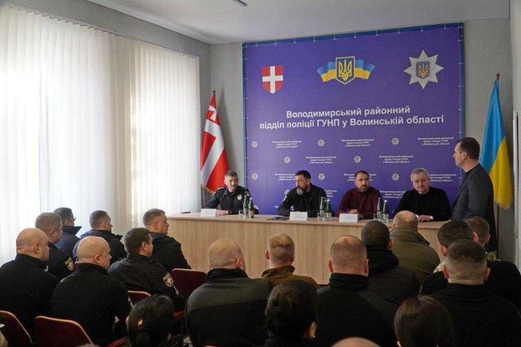 Представили нового начальника Володимирського районного відділу поліції
