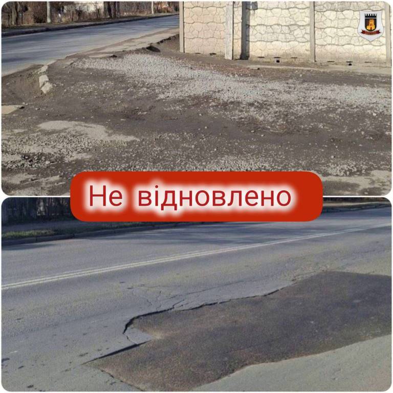 У Луцьку за низкою адрес комунальники не відновили благоустрій після ремонтних робіт