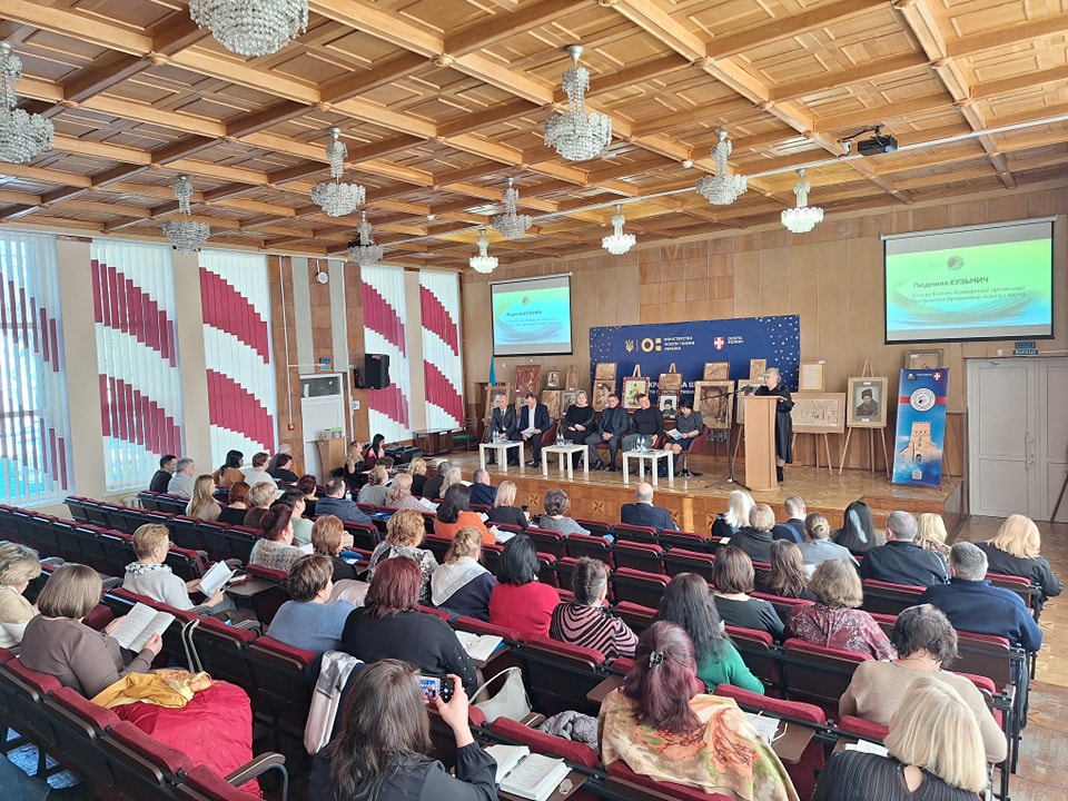 У Луцьку відбулася звітно-виборча конференція обласної профспілки освітян