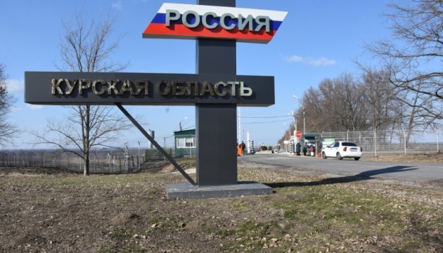 Зеленський заявив, що у курській області ЗСУ здійснили контрнаступ і просунулися на 2,5 кілометра