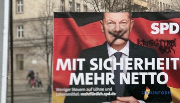 У Німеччині стартували дострокові вибори до Бундестагу