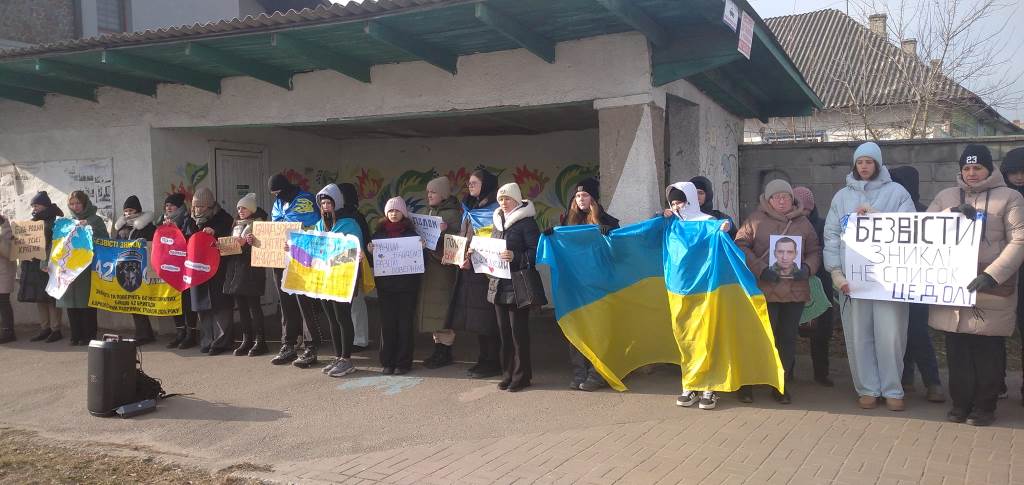 У Шацьку пройшла акція на підтримку зниклих безвісти і полонених українських військових