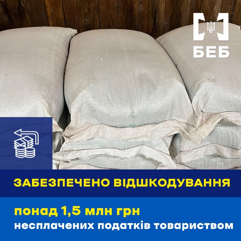 На Волині компанія відшкодувала понад 1,5 мільйона гривень несплачених податків