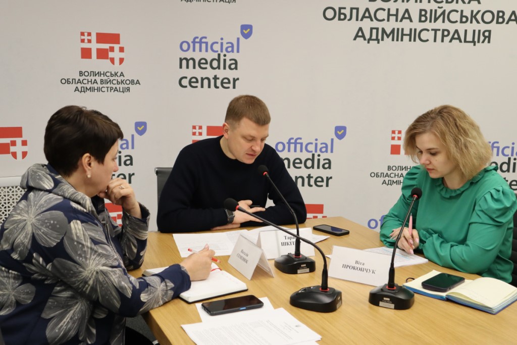 Фахівців Волині запрошують долучитися до Реєстру суб’єктів надання послуг із психологічної допомоги для ветеранів і членів їх сімей
