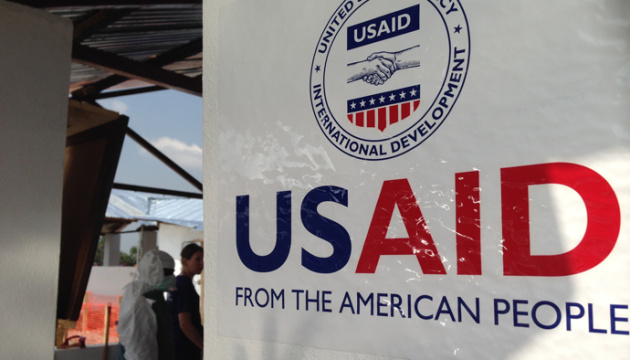 США офіційно закривають 83 % програм USAID