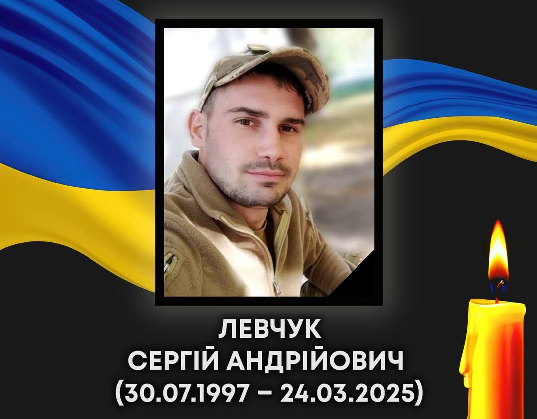 У Ковельську громаду повертається молодий воїн Сергій Левчук