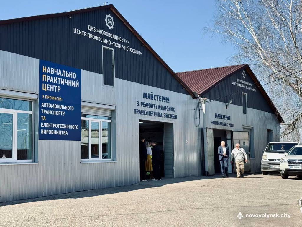 У Нововолинську для майбутніх автослюсарів та зварювальників відкрили оновлений навчально-практичний центр