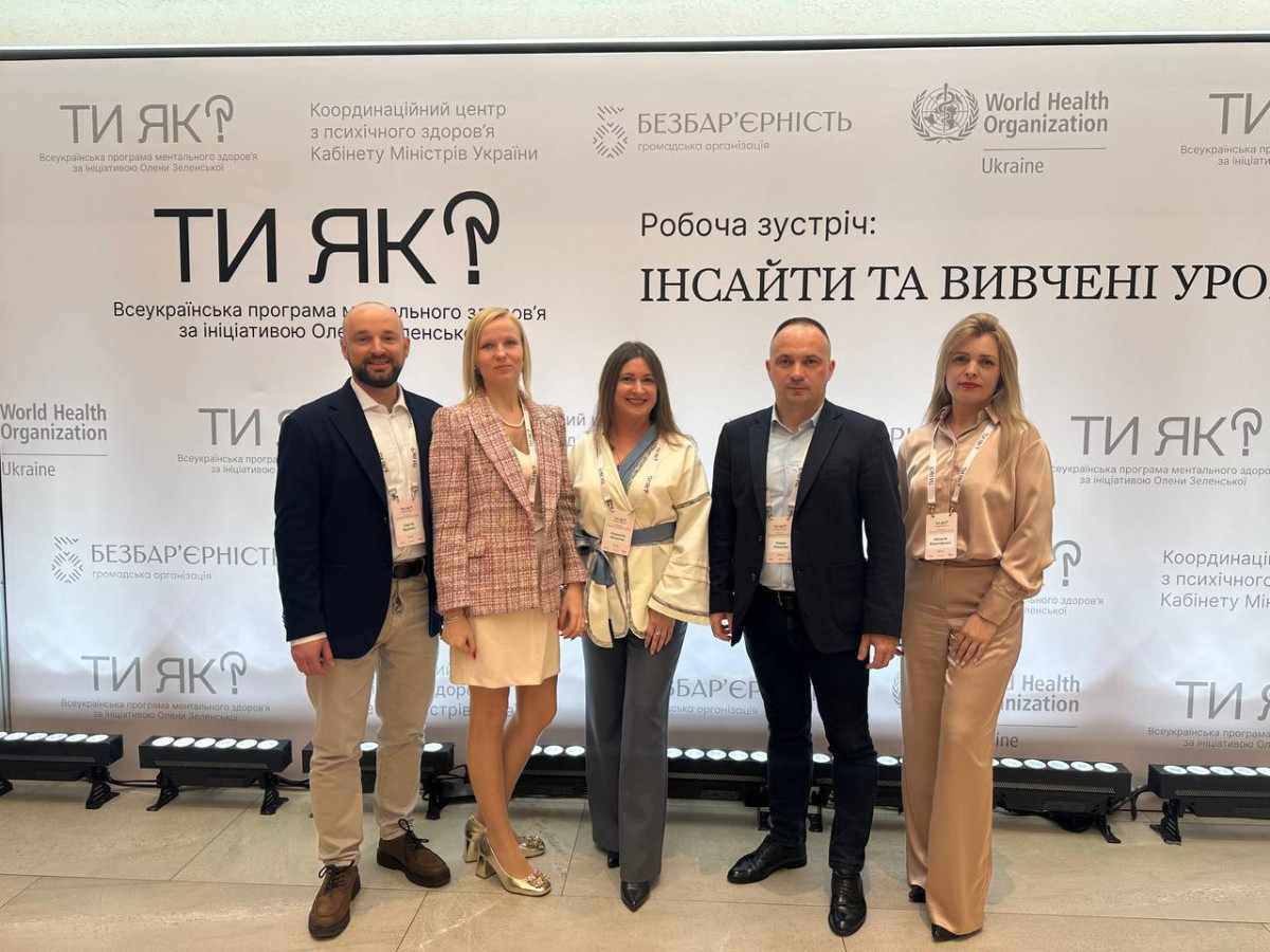 Волинь представила свою стійкість на заході «Ти як?: інсайти та вивчені уроки»
