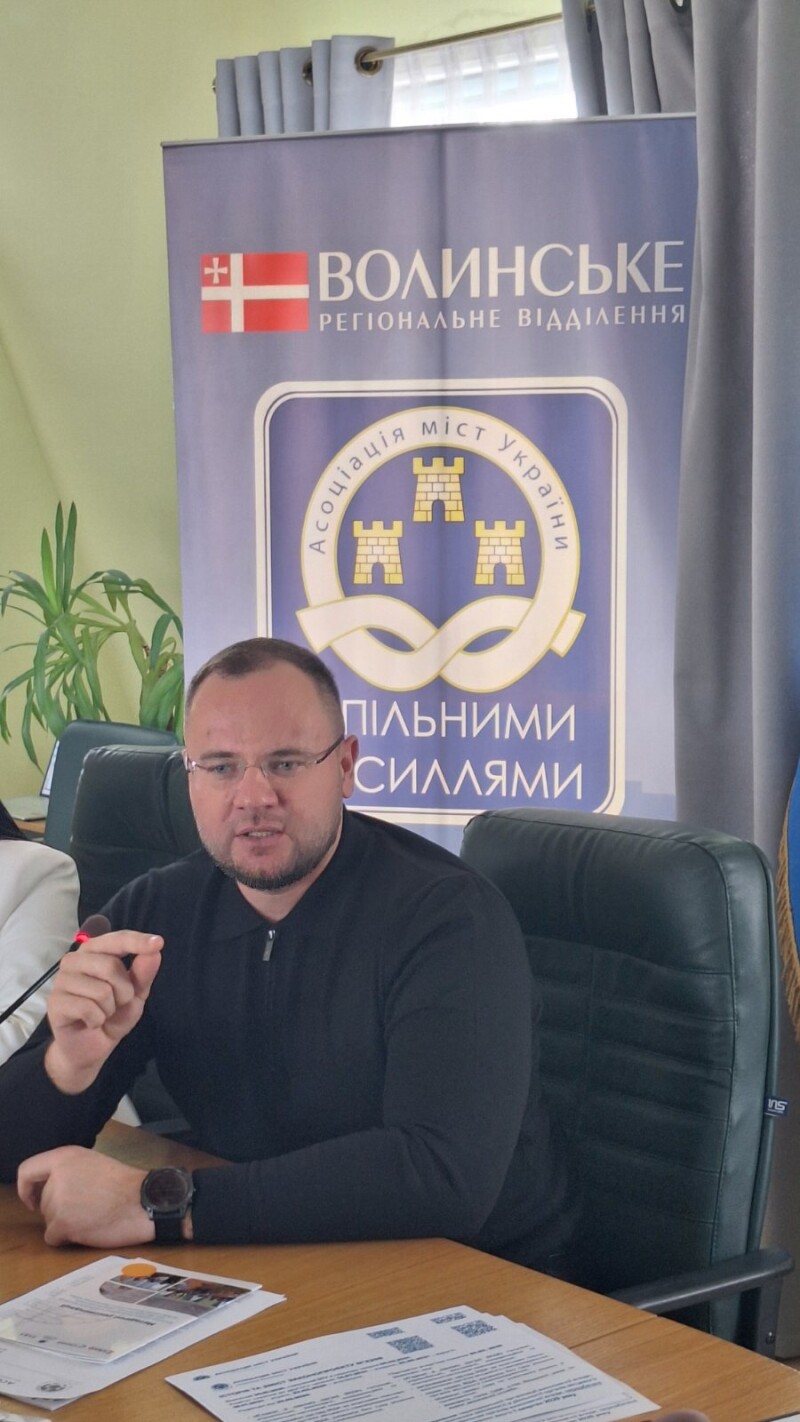 Луцького мера переобрали головою Волинського регіонального відділення Асоціації міст України