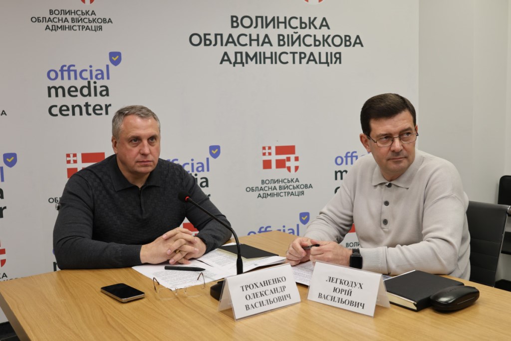 На Волині обговорили ефективність Програми медичних гарантій