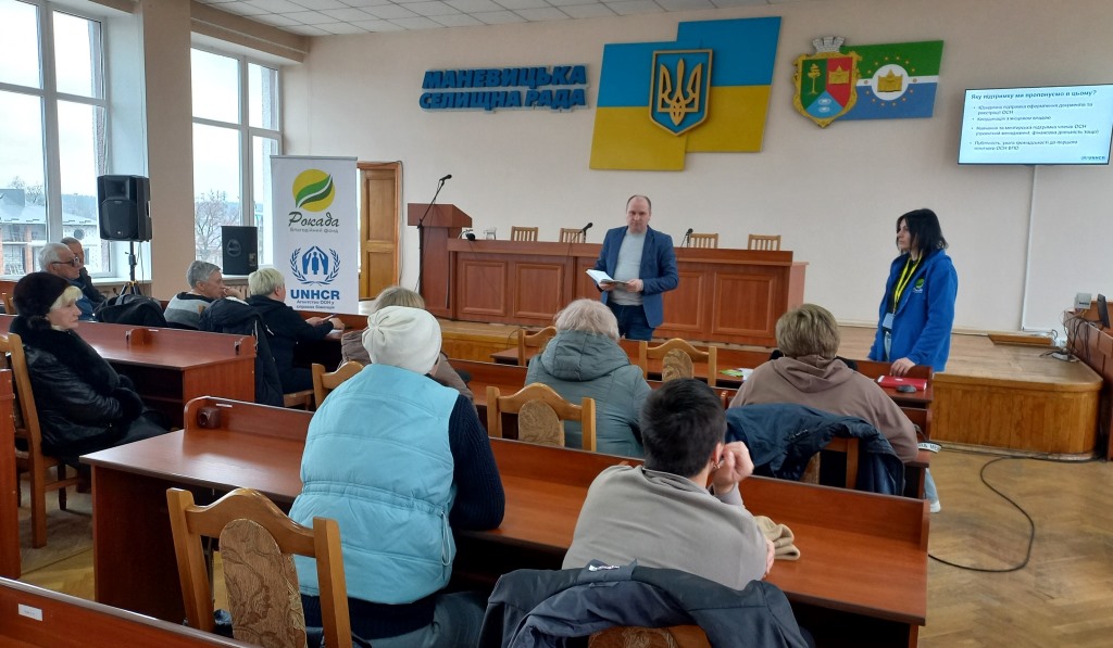 У Маневичах відбулася зустріч щодо створення органів самоорганізації населення