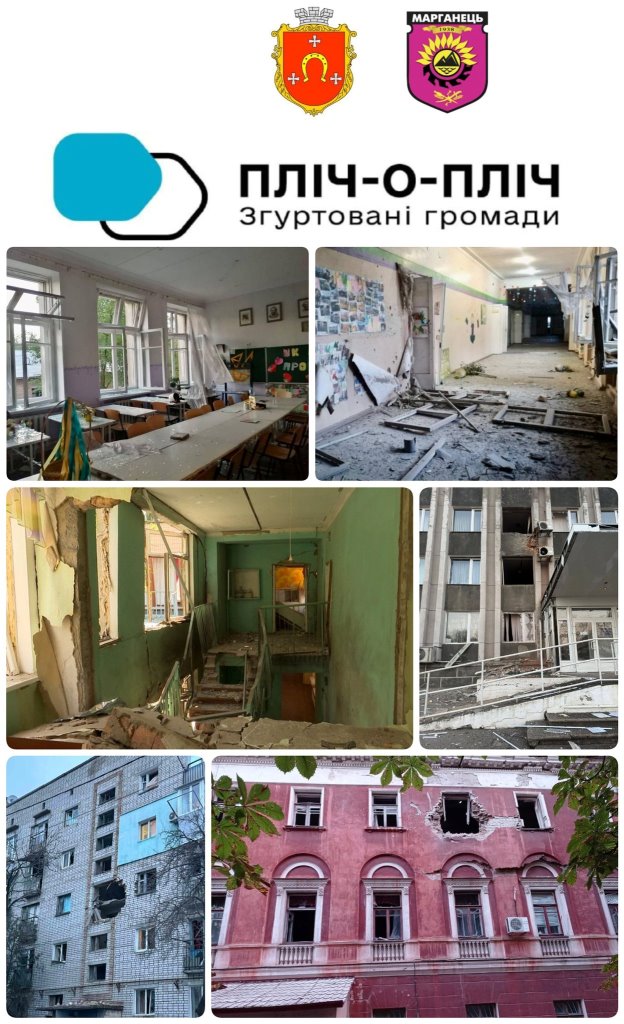 У Ковелі долучилися до допомоги постраждалій внаслідок підриву Каховської ГЕС Марганецькій громаді