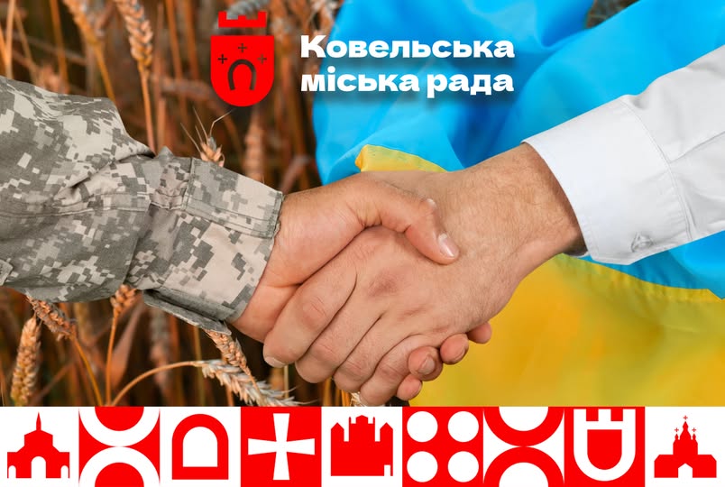 У Ковельській громаді розпочало роботу управління з питань ветеранської політики