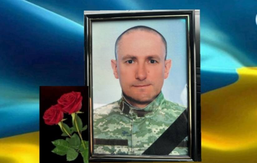 У Рожищенській громаді попрощалися з воїном Сергієм Лукашуком