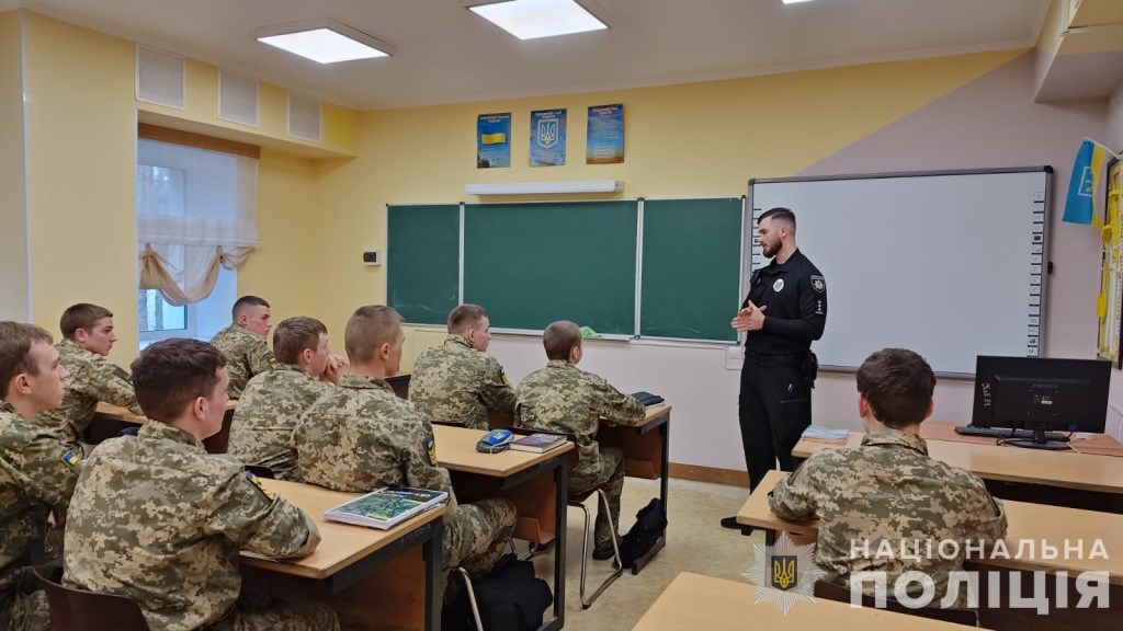 На Волині інспектори служби освітньої безпеки працюють з дітьми задля підвищення рівня національної свідомості