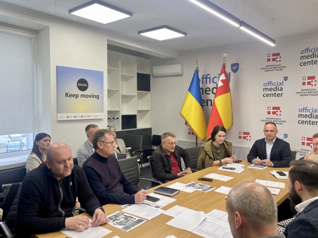 У Волинській ОВА засідала Наглядова рада «Агенції регіонального розвитку Волинської області»
