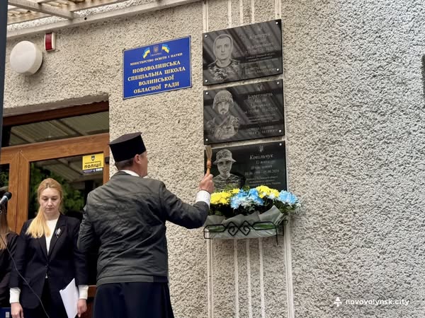У Нововолинську встановили меморіальні дошки чотирьом Захисникам України