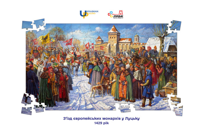 600-річчя з’їзду європейських монархів у Луцьку: у Києві презентували пазли з нагоди події