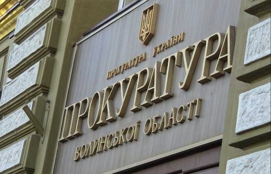 Двох працівників Західного міжрегіонального управління Державної служби з питань праці на Волині покарали за правопорушення, пов’язані з корупцією