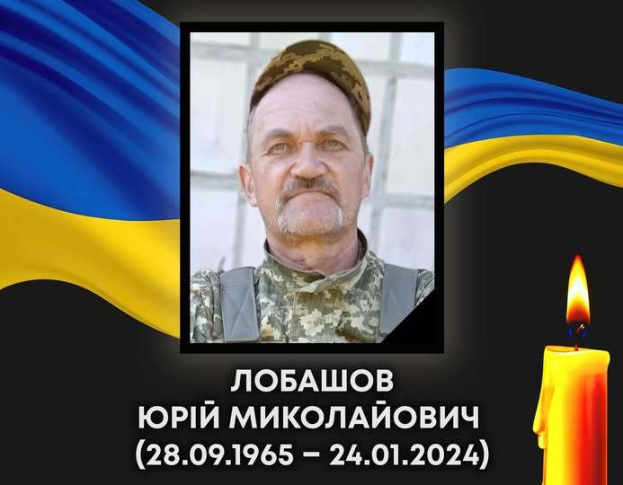 У Ковельську громаду назавжди повертається Юрій Лобашов, який був в полоні та загинув в авіакатастрофі