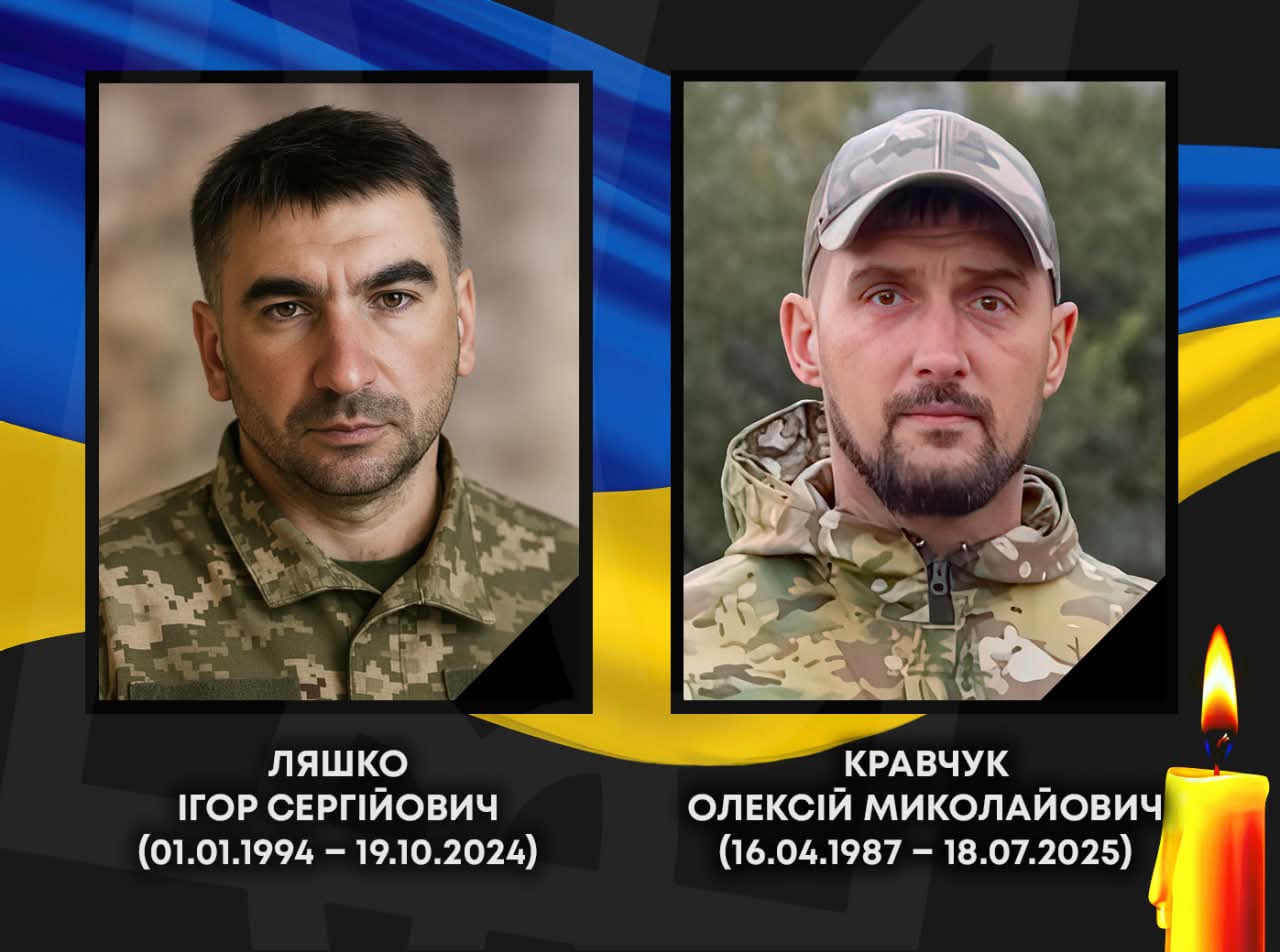 На війні загинули двоє мешканців Ковельської громади Ігор Ляшко та Олексій Кравчук