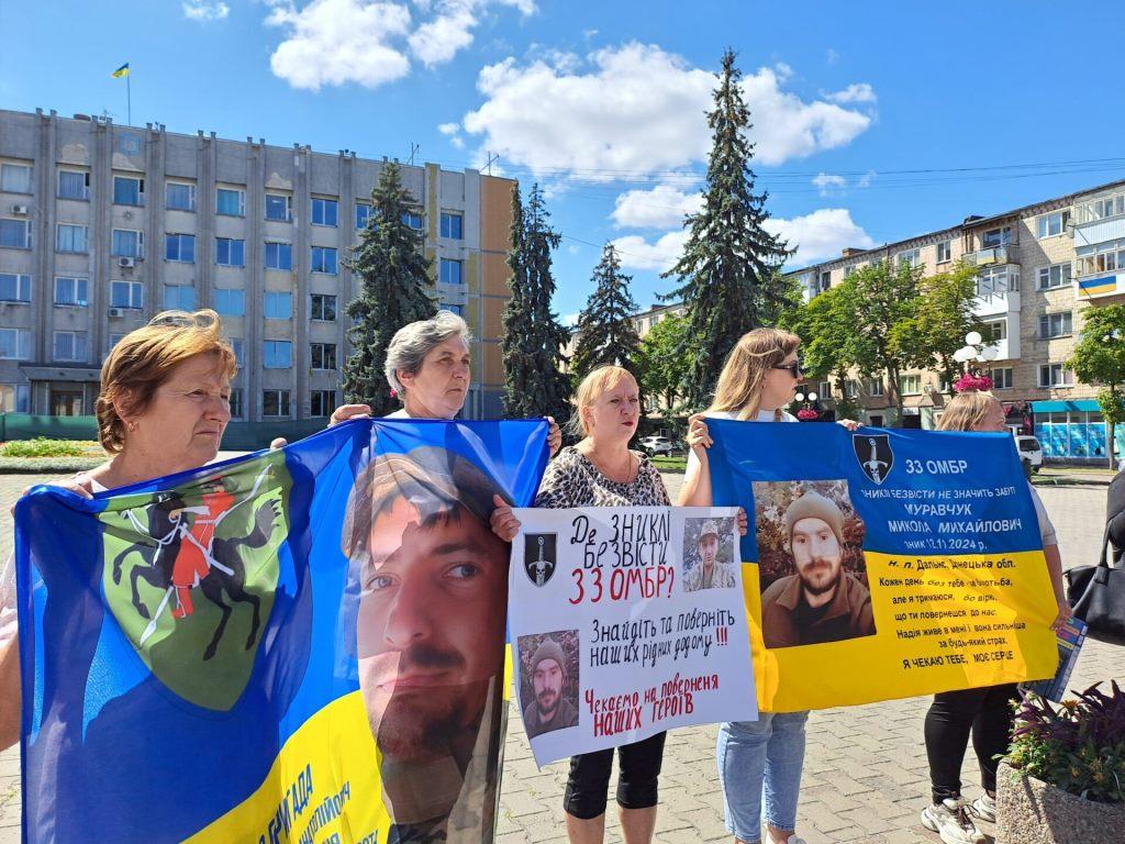 У Ковелі відбулася акція на підтримку військовополонених і зниклих безвісти