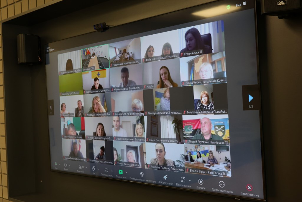 На Волині проаналізували програми підтримки ветеранів та членів їхніх сімей