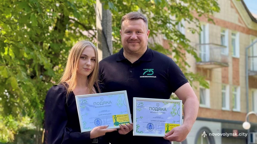 Напередодні Дня молоді в Нововолинську відзначили кращих молодих фахівців